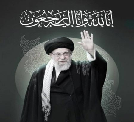 إِنَّا لِلَّهِ وَإِنَّا إِلَیْهِ رَاجِعُونَ